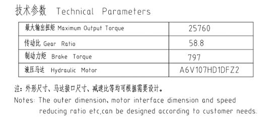 卷?yè)P減速機JQL390