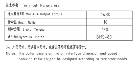 卷?yè)P減速機JQZ87