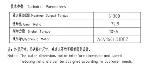 卷?yè)P減速機JQL675B