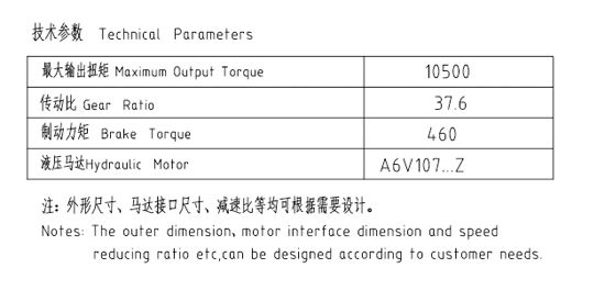 卷?yè)P減速機JQL235