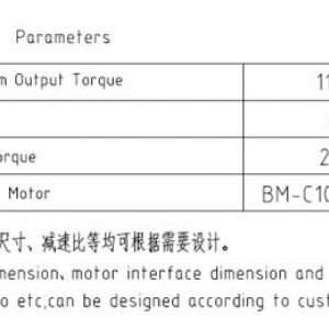 卷?yè)P減速機JQL148E